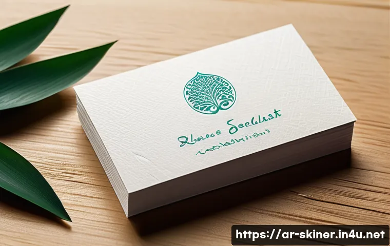 피부관리사로서의 명함 제작 및 네트워킹 관련 이미지 2